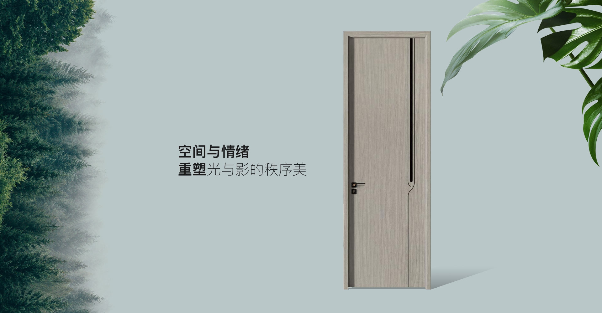 電腦端-首頁滾動大圖2
